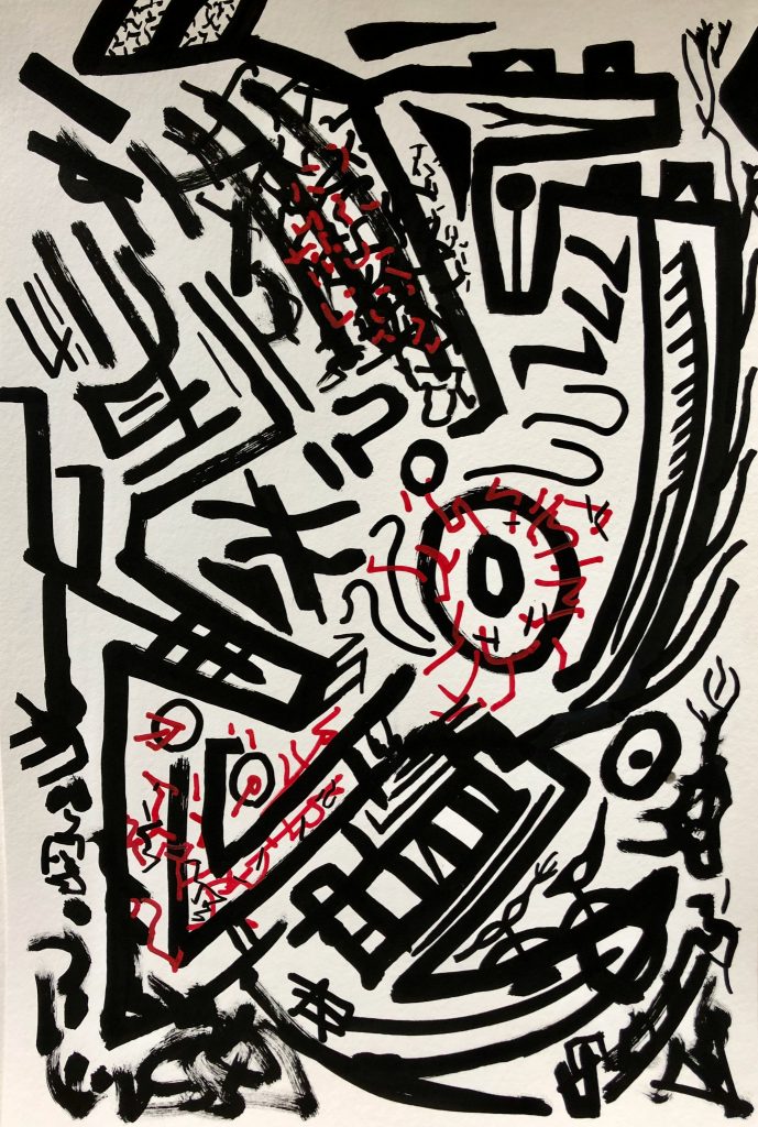 einar örn art
