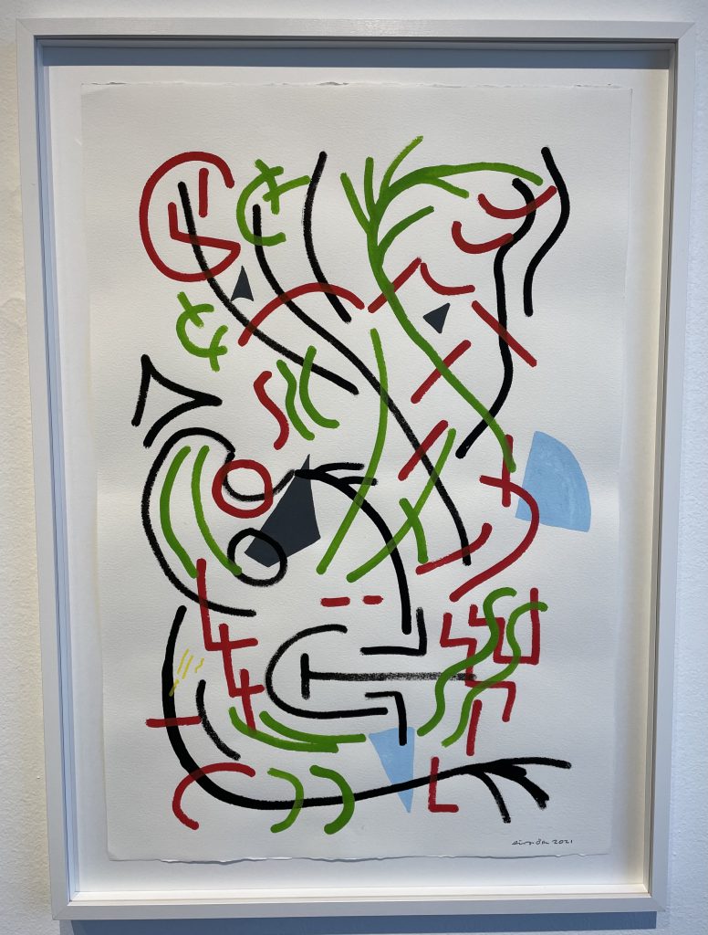 einar örn art