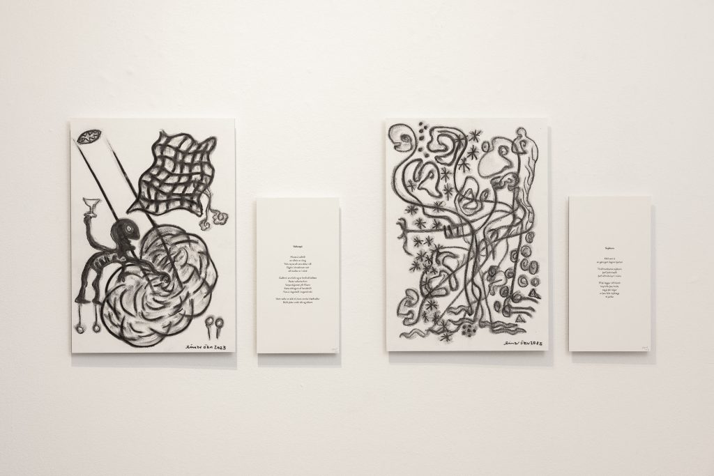 einar örn art